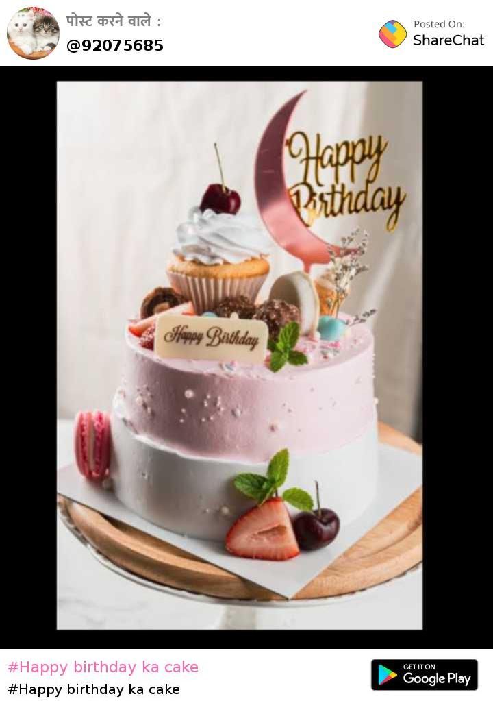 Order Mothers Day Vanilla Cake Online, Price Rs.699 | FlowerAura