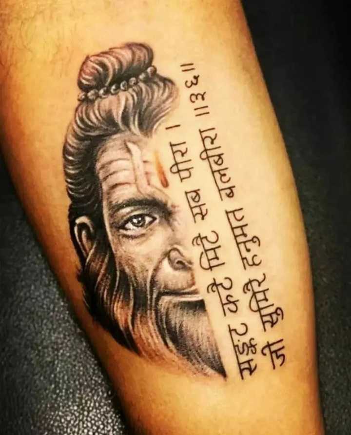 Top 55 images about tattoo of hanuman ji latest  inkdamrieduvn