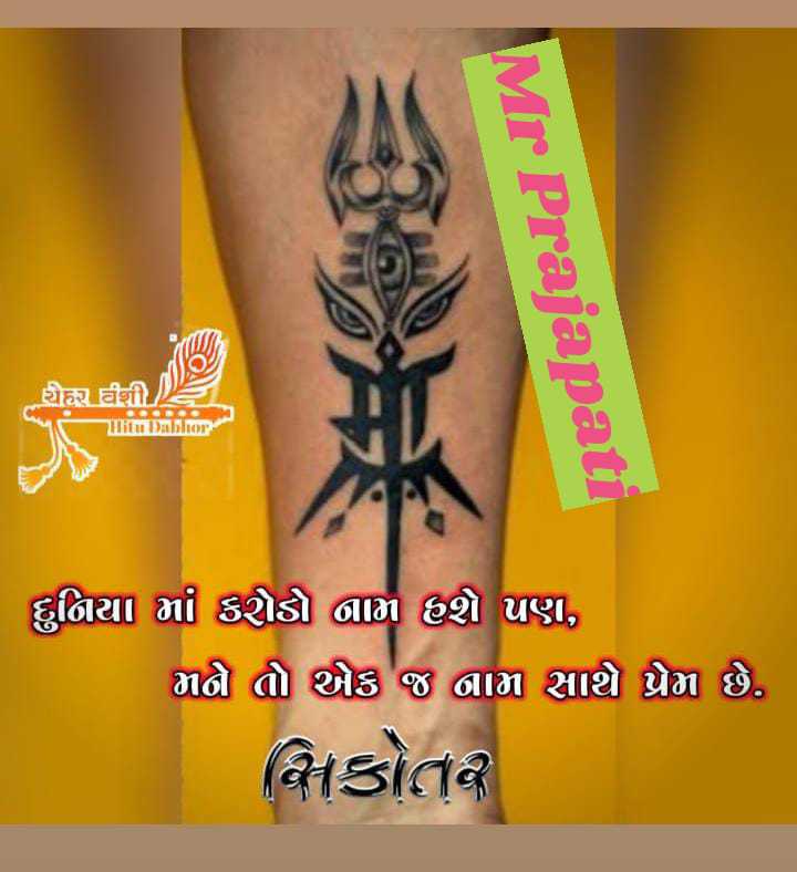Discover 77 about sikotar maa photo tattoo latest  indaotaonec