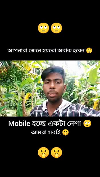 Bangla hasir 2025 funny video