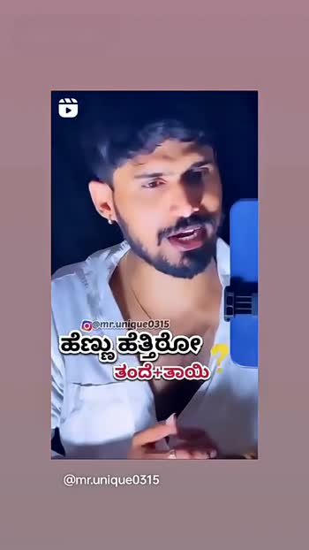 Sharechat telugu discount videos download funny