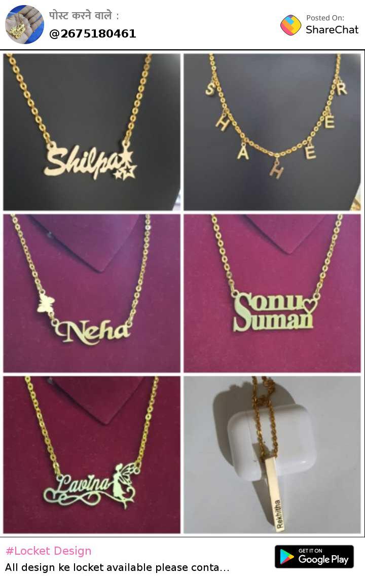 shilpa name locket