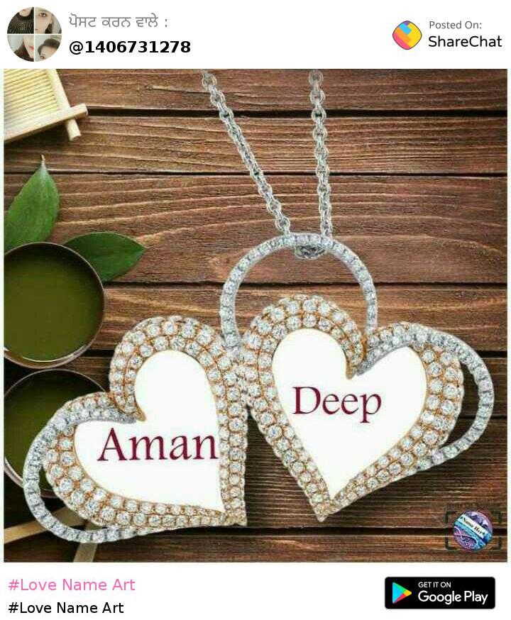 Aman name online locket