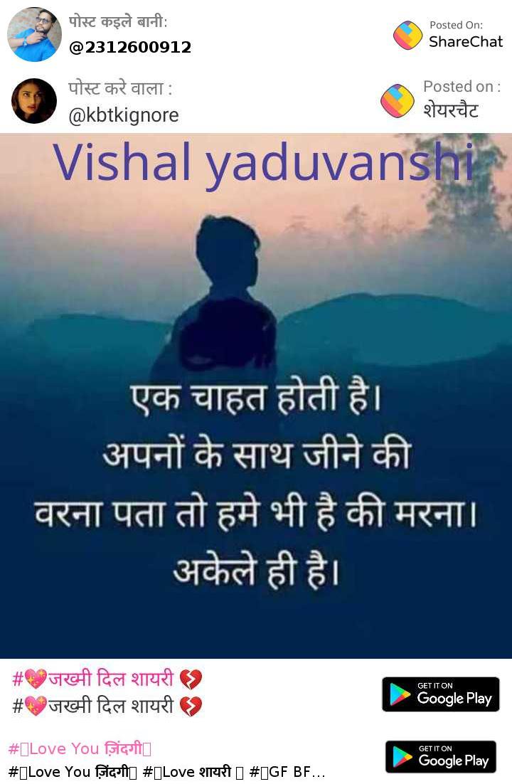 Love You ज़िंदगी Images • vishal kumar yadav ...