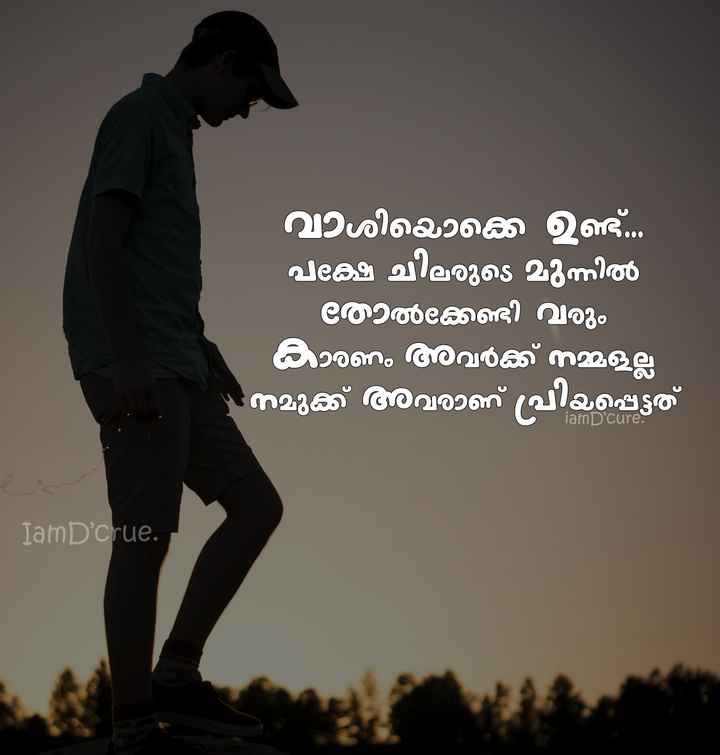 malayalam-quotes-images-pranayananuninne-on