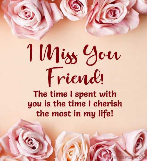we miss you friend quotes