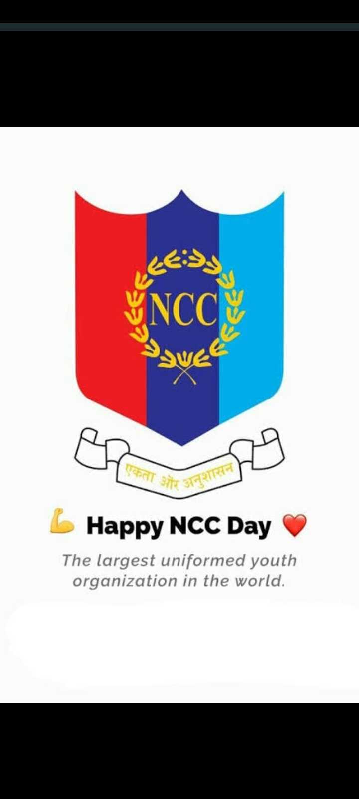 NATIONAL CADET CORPS ( NCC) Images • SoorajRNair Official ...