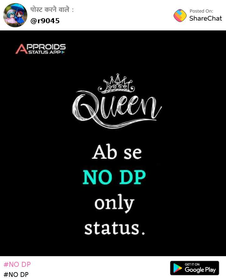 my queen Images • nenu.. nenu (@ranga0000) on ShareChat