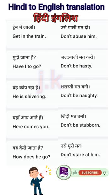 Stubborn का हिंदी में मतलब