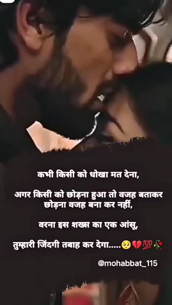 bae❤️ #bae❤️ #boobs love #boobs #love video $!NN€R.Arsh❤️ - ShareChat -  Funny, Romantic, Videos, Shayari, Quotes