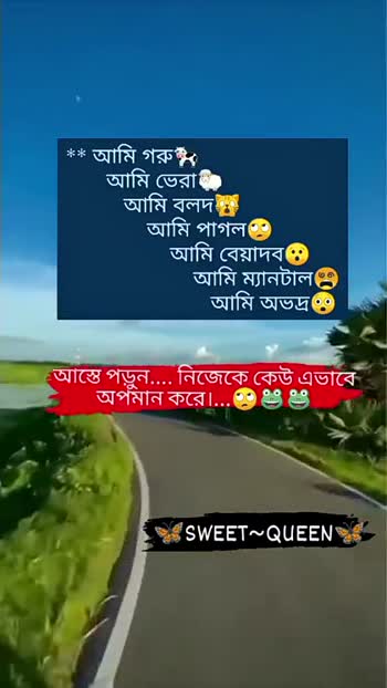 Bangla funny clearance video