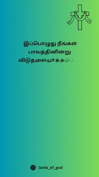 tamil bible vasanam wallpaper
