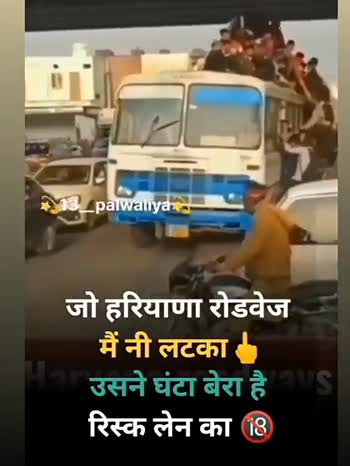 Haryana aale jaat jatni ❤️❤️❤️❤️❤️ • ShareChat Photos and Videos
