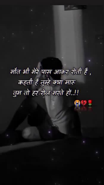 sad pictures crying with hindi quotes