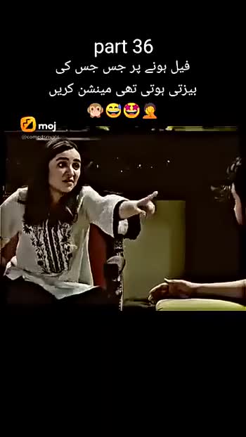 Funny video in online urdu