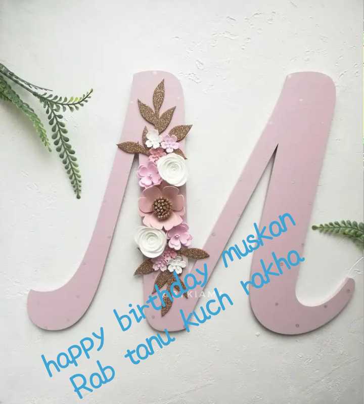 Funny Happy Birthday Makylah GIF — Download on Funimada.com
