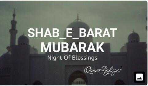 shab-e-barat image • ShareChat Photos and Videos