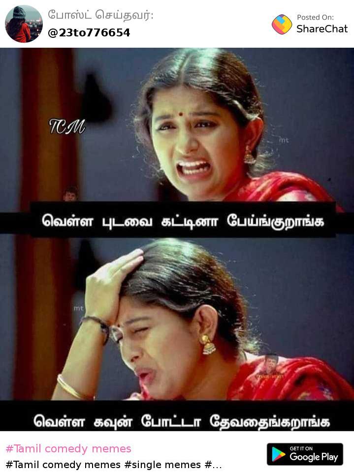 tamil comedy images