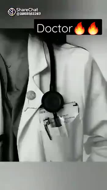 Doctor dream #doctor dream Videos • rakesh (@803825074) on ShareChat