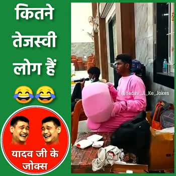 🤣 Hindi funny video Memes • ShareChat Photos and Videos