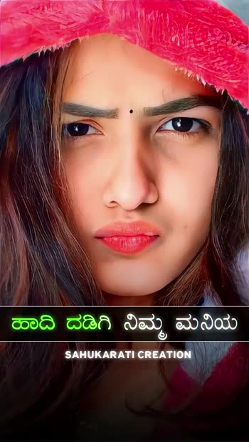 janapada janapada janapada song janapada kannada status video janapada song janapada janapada kannada janapada janapada janapada janapada song Anand Kokatanur ShareChat