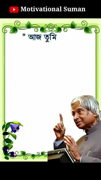 emoji mood Images • APJ Abdul Kalam SIR ♥️♥️♥️♥️ (@438914676) on ShareChat