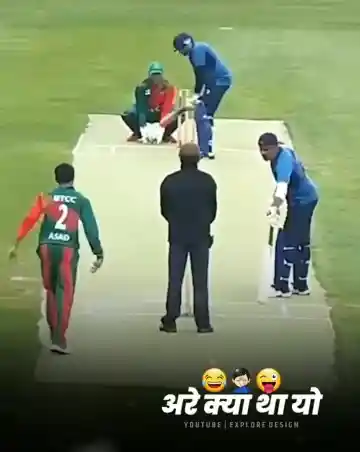 cricket funny video • ShareChat Photos and Videos