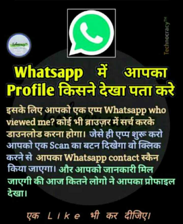 WhatsApp profile DP Images • Dhruv Sharma 123098 (@dhruvsharma__) on  ShareChat