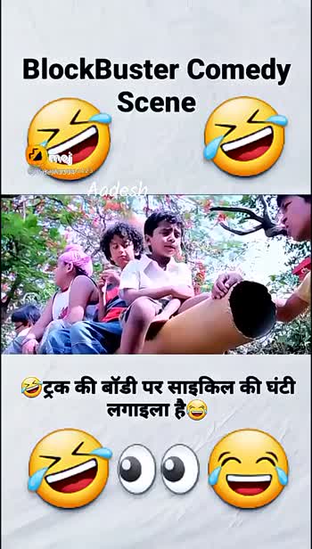 Sharechat comedy online