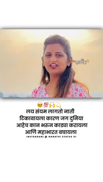 👧Girls status #👧Girls status #🎭Whatsapp status #😊Feeling happy video  ⟵꯭᪵〬̚͟𝐂𝐡𝐢𝐮̌͟𝐮̚̚͟͟🦋𓂃 - ShareChat - Funny, Romantic, Videos, Shayari,  Quotes