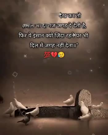 sad quotes about love and pain in hindi