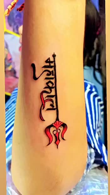 Mahadev with Trishul Mahakal Temporary Tattoo Waterproof For Boys and Girls  Temporary Body Tattoo