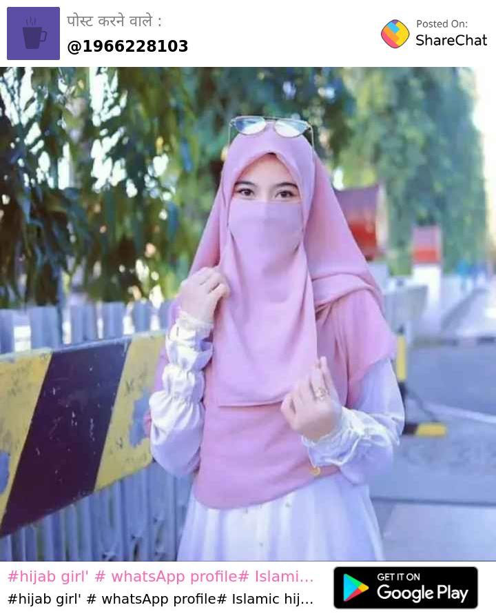 hijab girl' # whatsApp profile# Islamic hijab girl Images • cute.girl🥰🥰  (@1966228103) on ShareChat