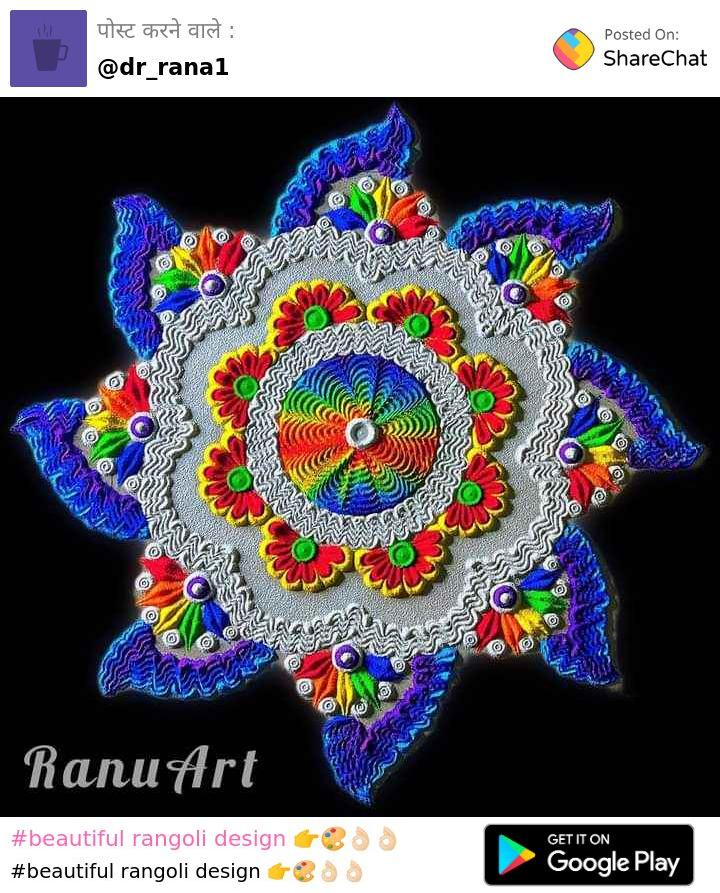 Creative rangoli designs by RanuArt 