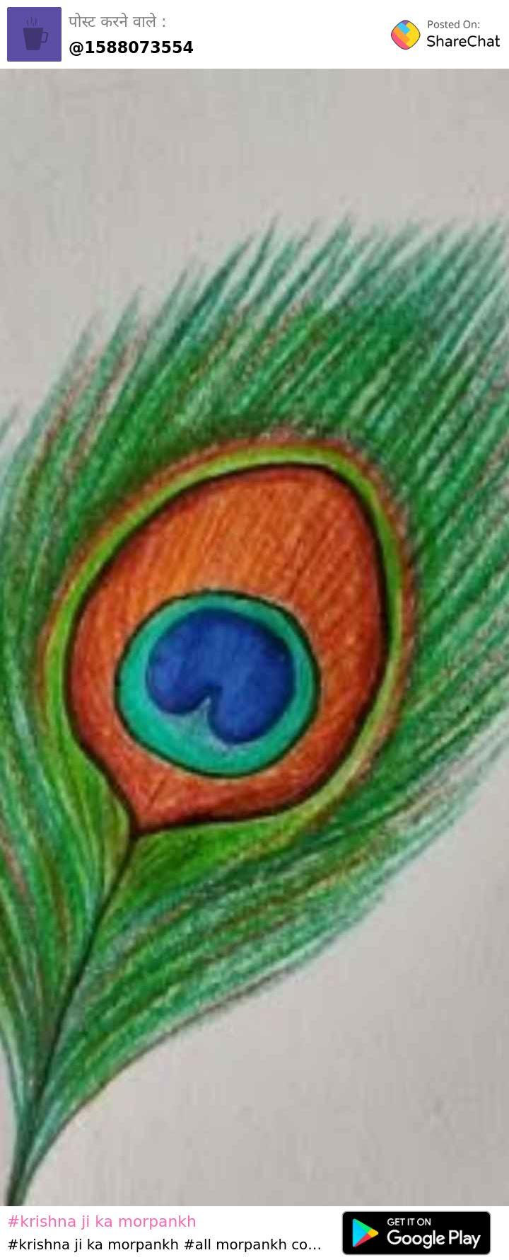 Krishna mor pankh drawing step by step with crayons | Janmashtami special  drawing| peacock feather - YouTube