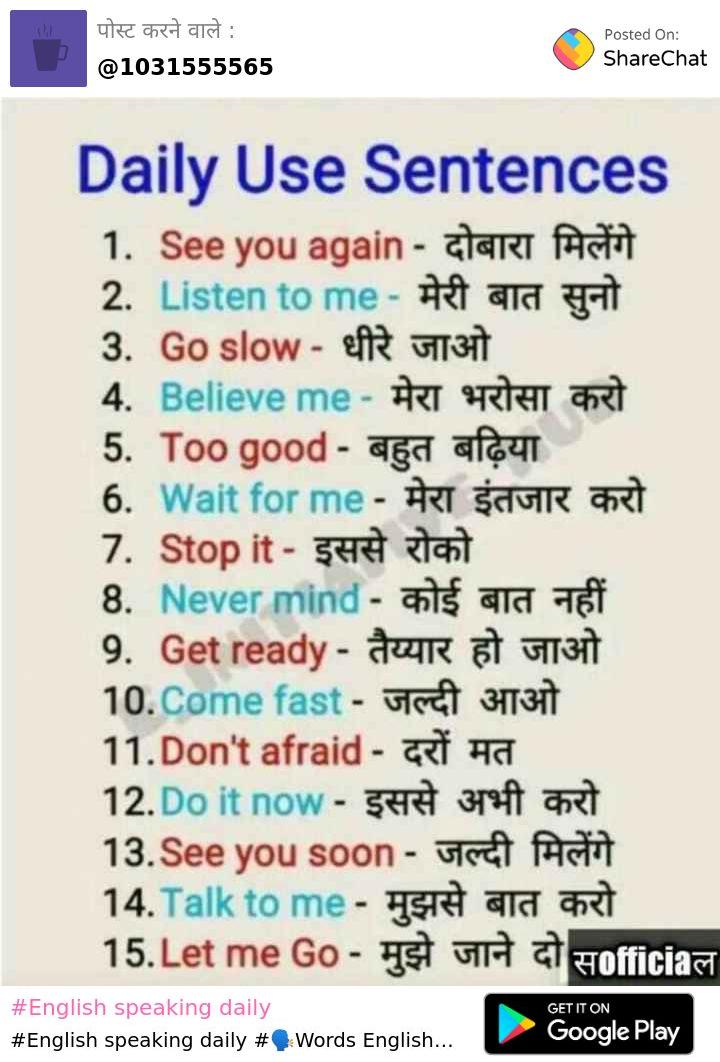 English speaking hotsell daily use sentence