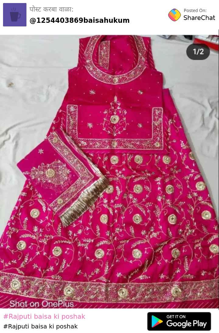 Rajputi hot sale kurti design