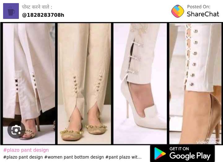 pant plazo with ankle design# #sharechat_# Images • Zainab Khan