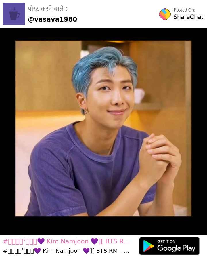 Bts meme Kim Namjoon