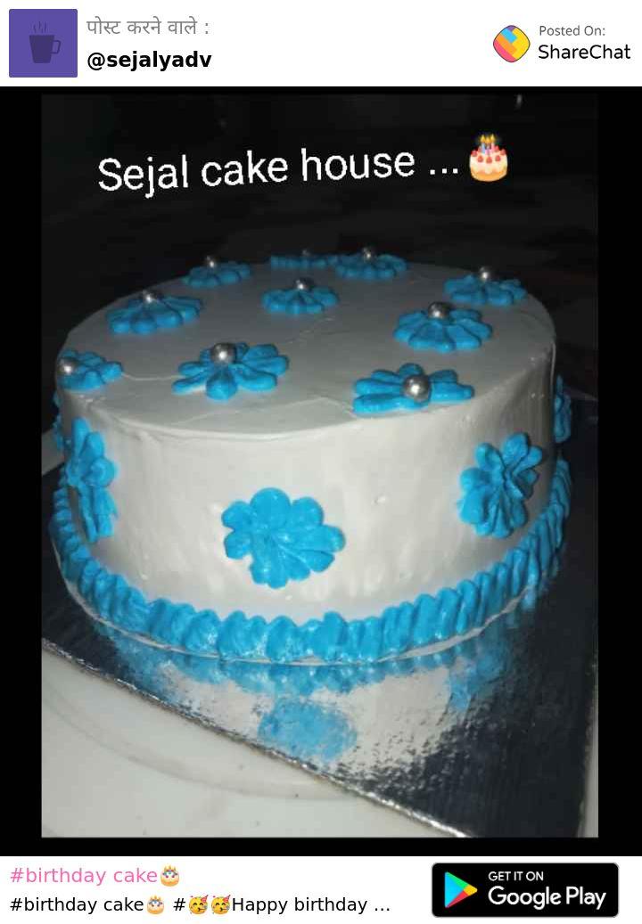 🎂 Happy Birthday Sekani Cakes 🍰 Instant Free Download