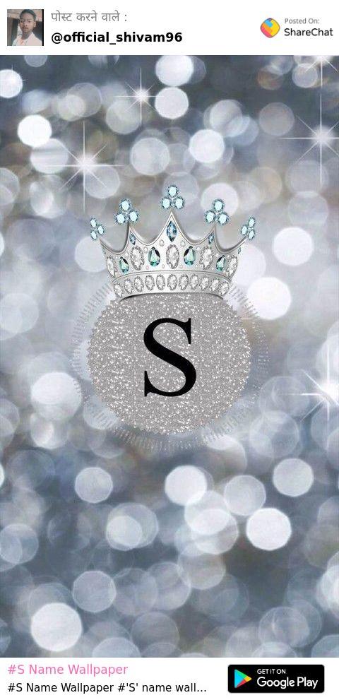 S Name Wallpaper • ShareChat Photos and Videos