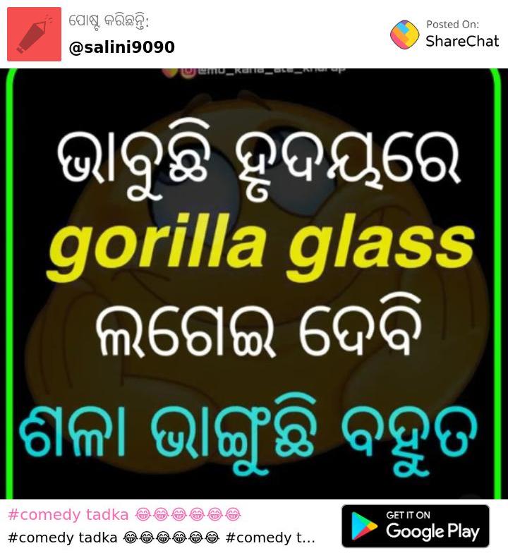 Odia on sale comedy tadka