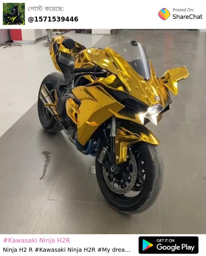 kawasaki ninja h2r golden