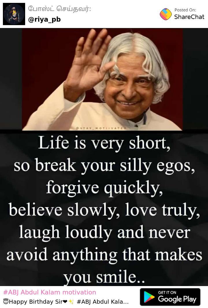 emoji mood Images • APJ Abdul Kalam SIR ♥️♥️♥️♥️ (@438914676) on ShareChat