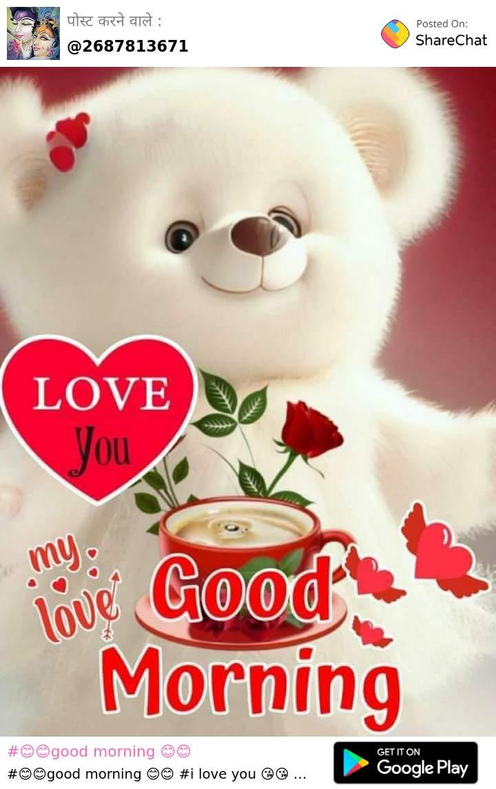 Good morning love store teddy bear images