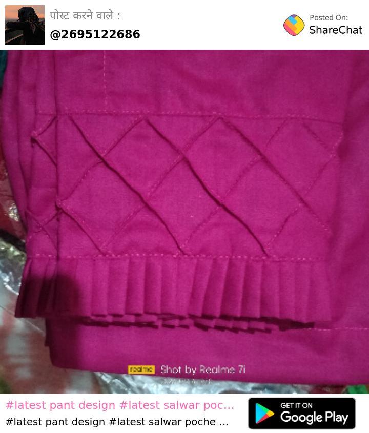 pant design Images • simran (@2695122686) on ShareChat