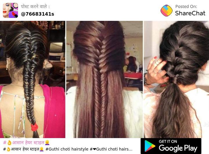 6872 French Braid Images Stock Photos  Vectors  Shutterstock