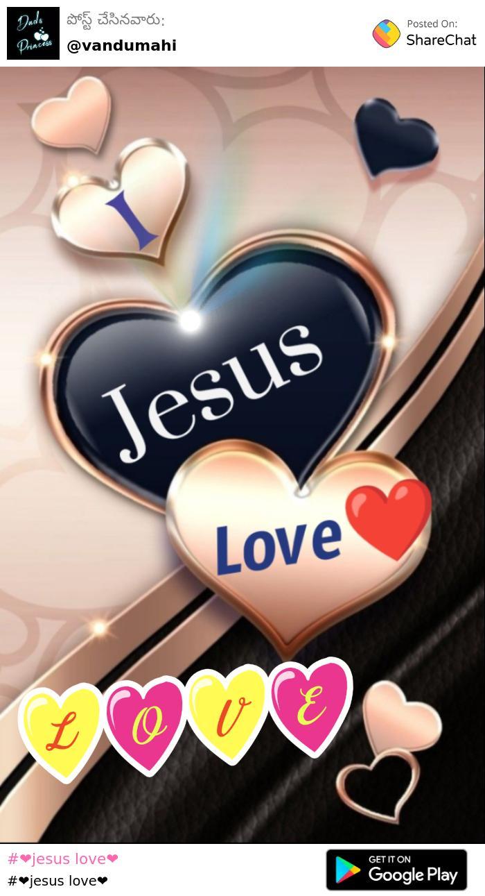 Hd Walpaper Images • 💜🅢🅝🅔🅗🅐💜💖 (@jesus_my_love7) on ShareChat