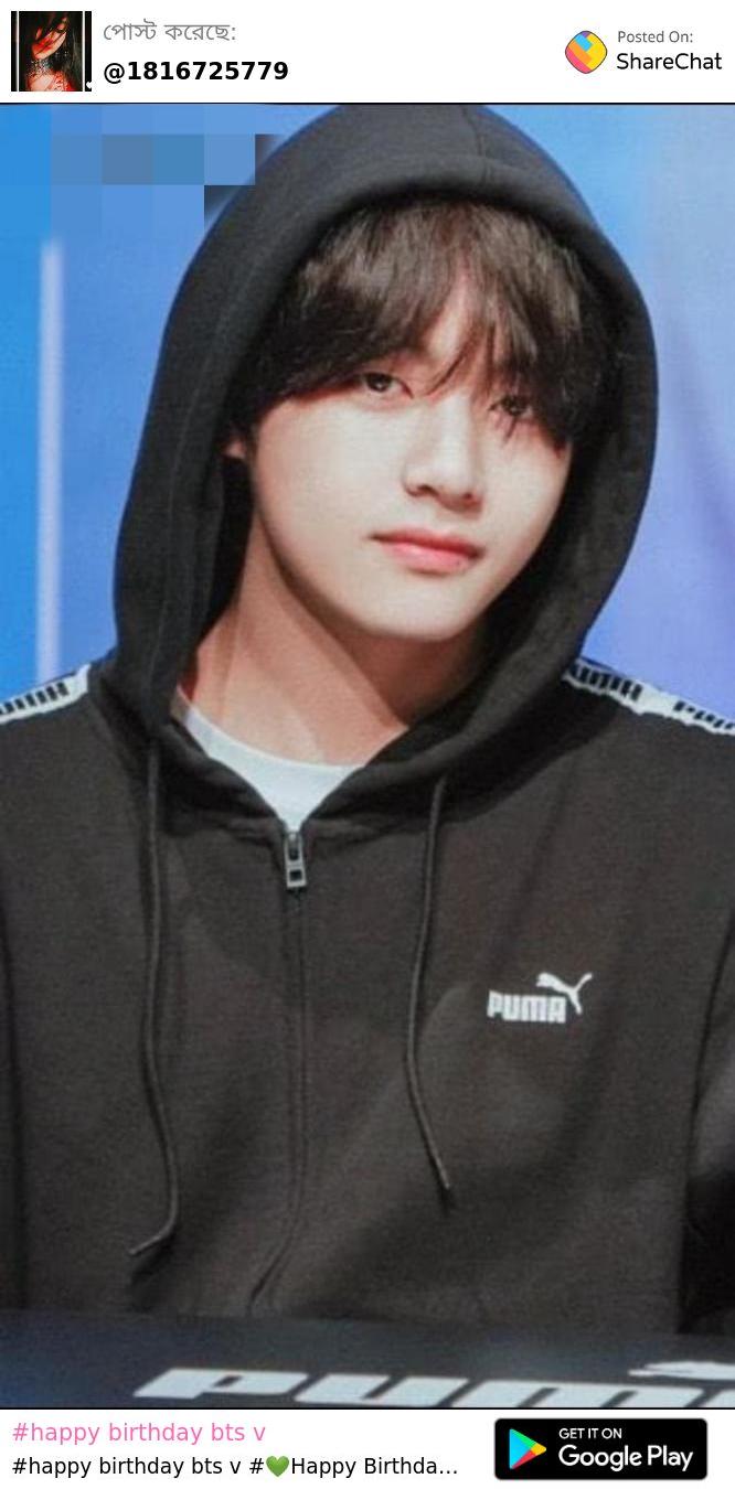 Bts v puma on sale hoodie