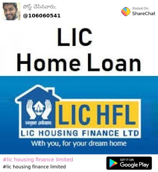 lic home loan logo